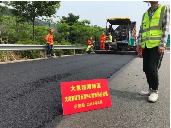 福建高速养护网 -  雷速体育正规平台,雷速（中国）