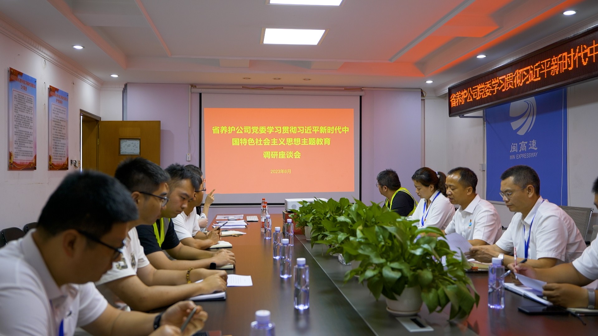 福建高速养护网 -  雷速体育正规平台,雷速（中国）