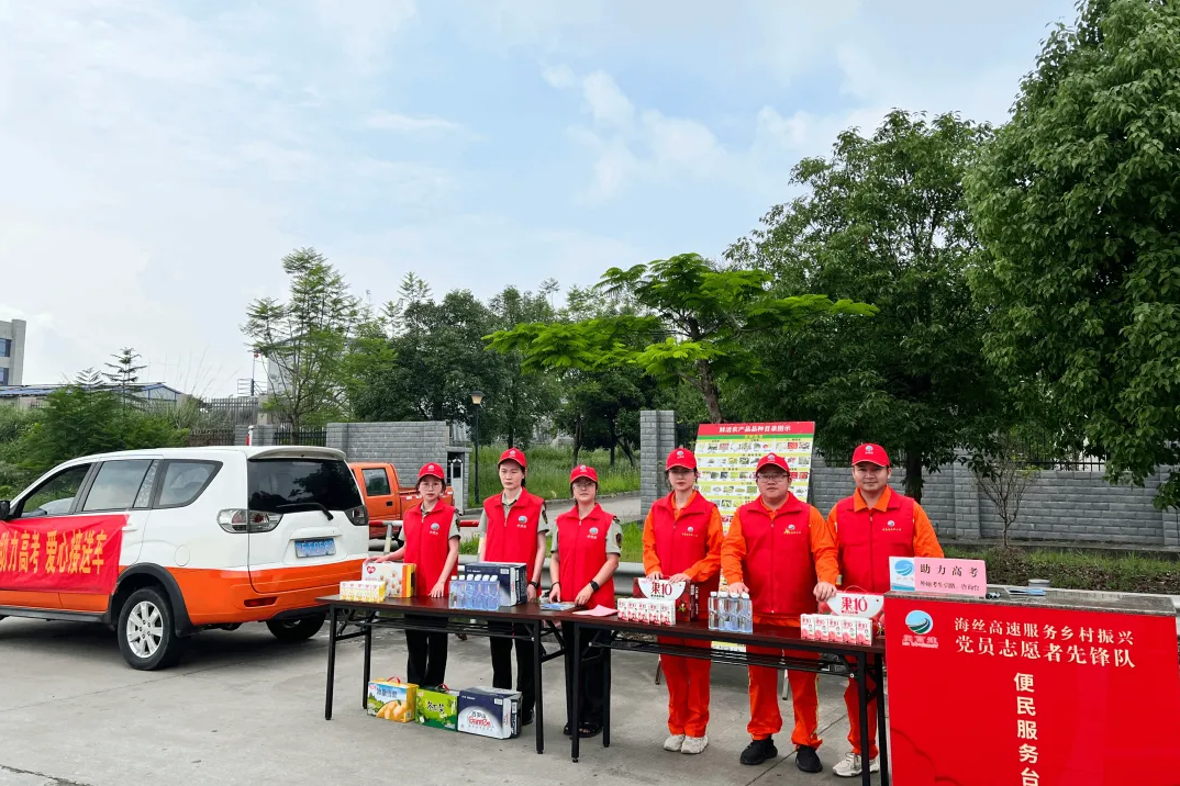 福建高速养护网 -  雷速体育正规平台,雷速（中国）