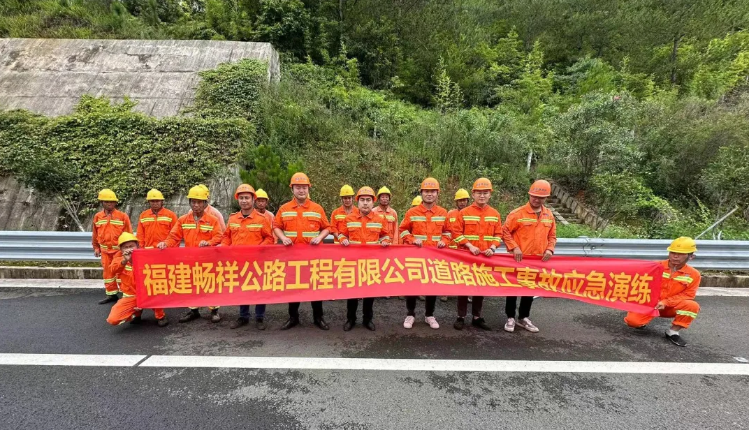 福建高速养护网 -  雷速体育正规平台,雷速（中国）