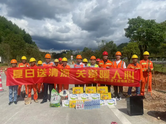 福建高速养护网 -  雷速体育正规平台,雷速（中国）